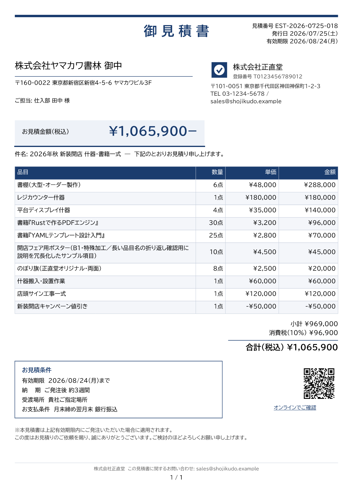 Estimate