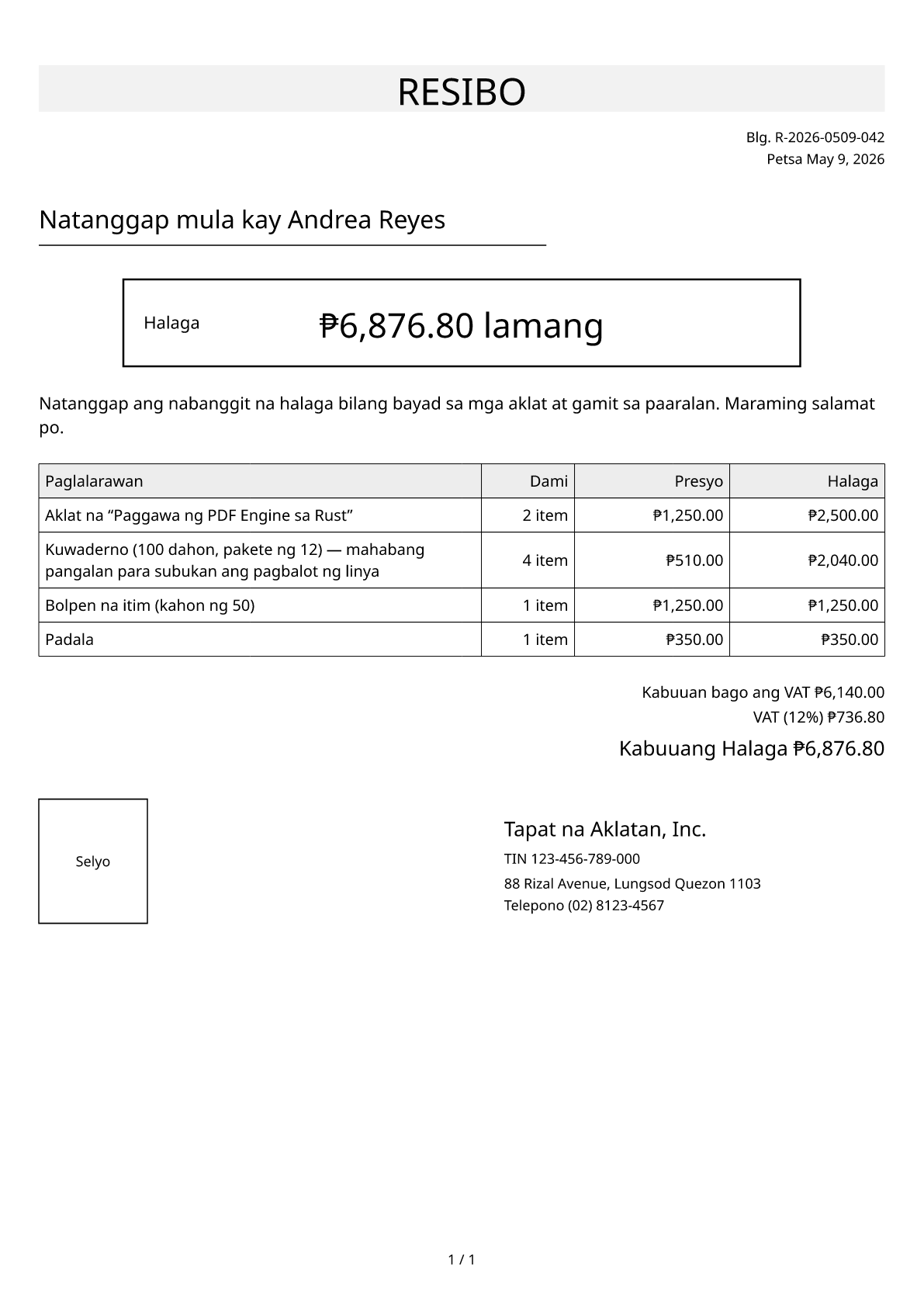 Receipt (fil-PH)